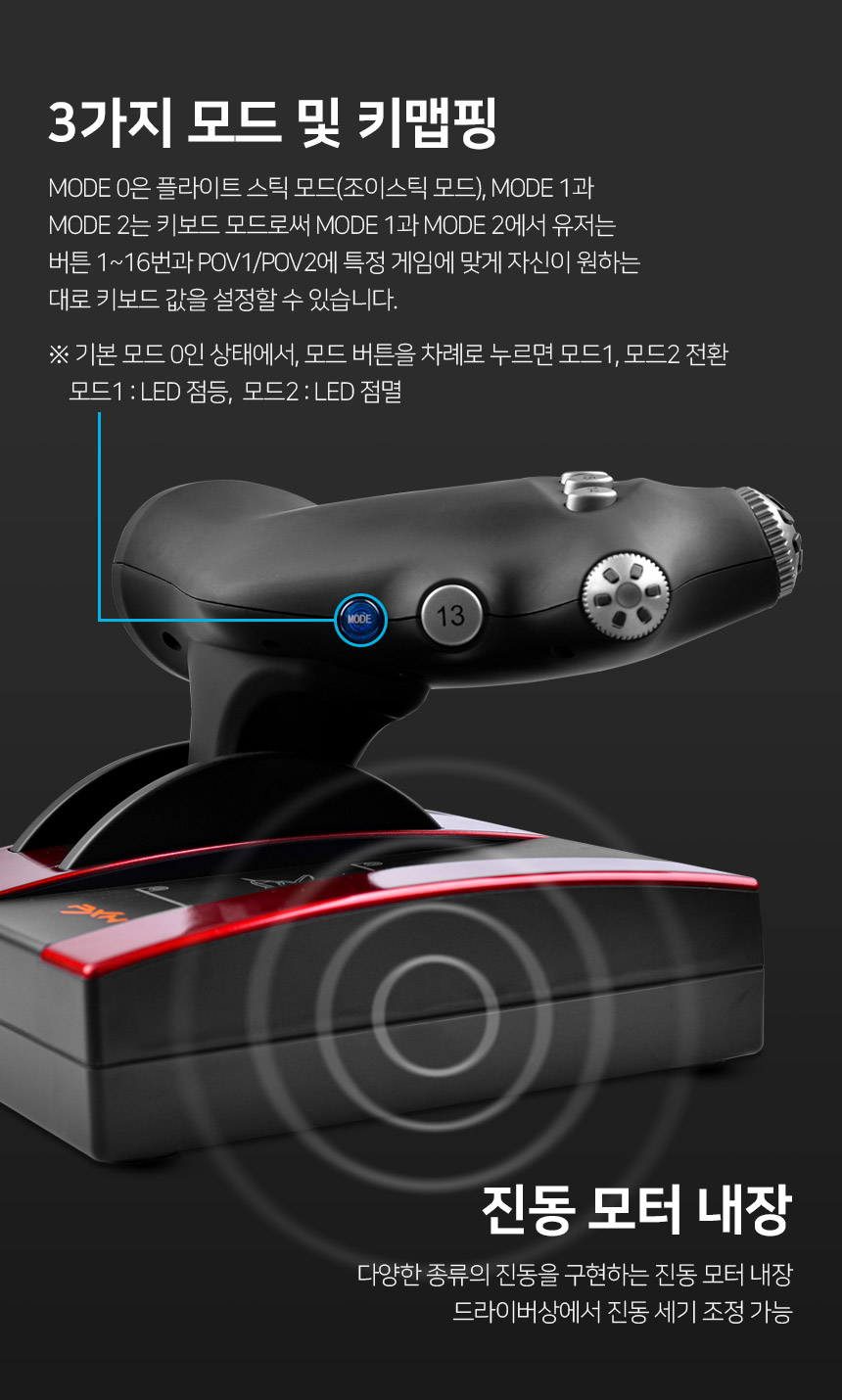 주)조이트론 - 게이밍 & 음향 전문 브랜드