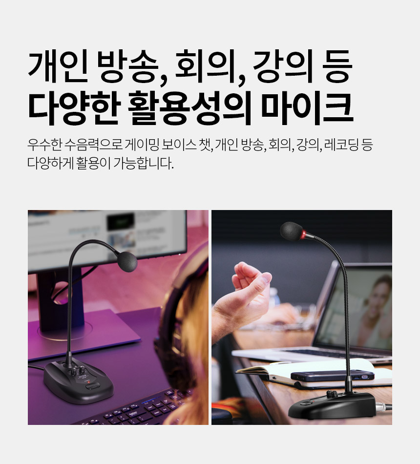 주)조이트론 - 게이밍 & 음향 전문 브랜드