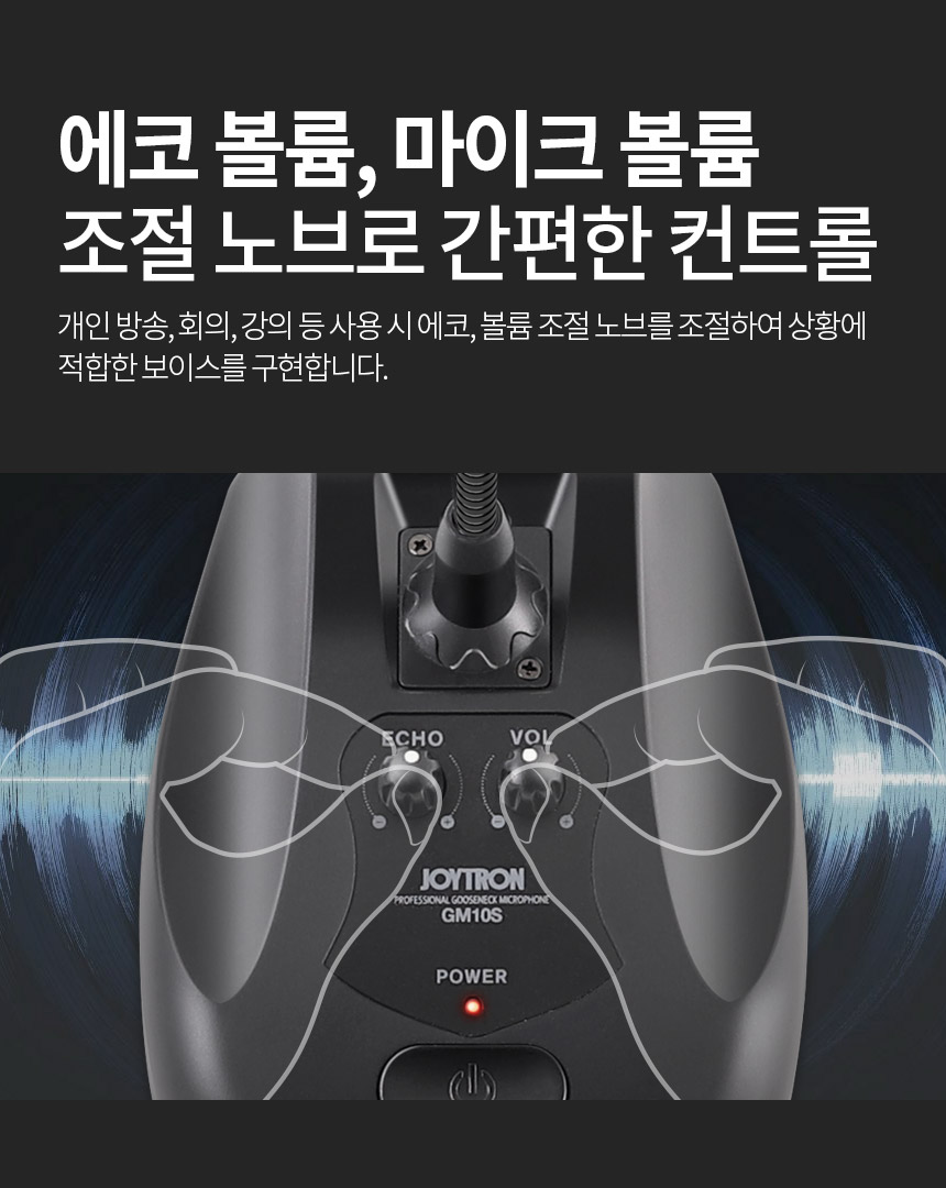 주)조이트론 - 게이밍 & 음향 전문 브랜드