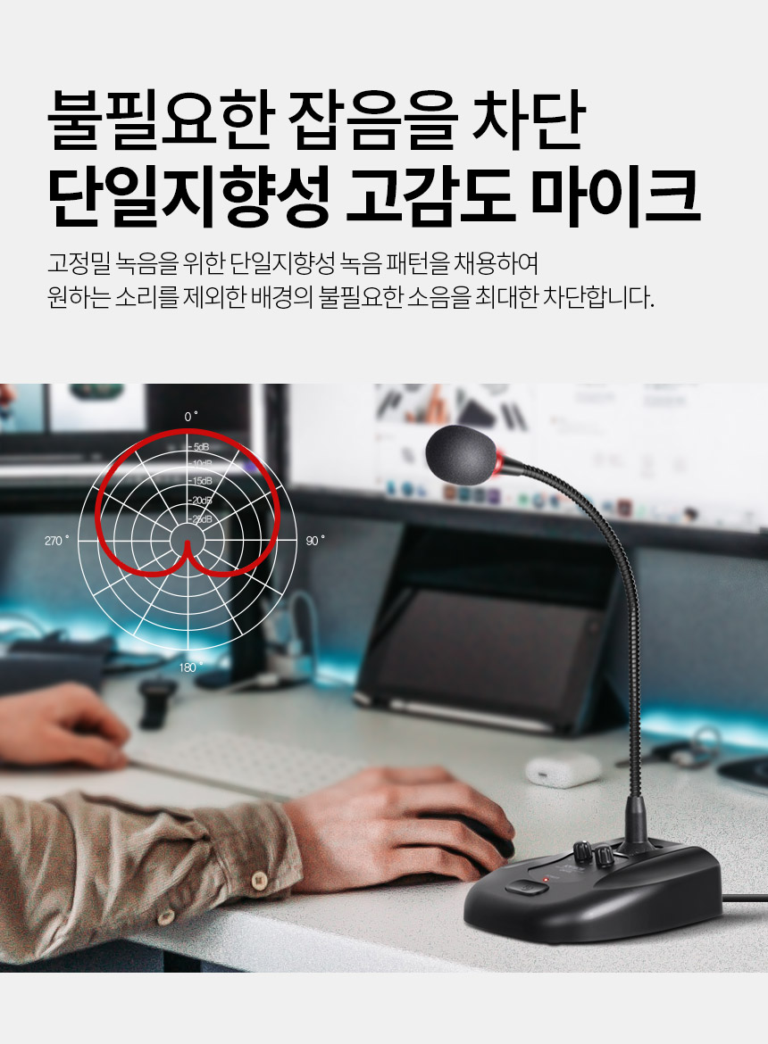 주)조이트론 - 게이밍 & 음향 전문 브랜드