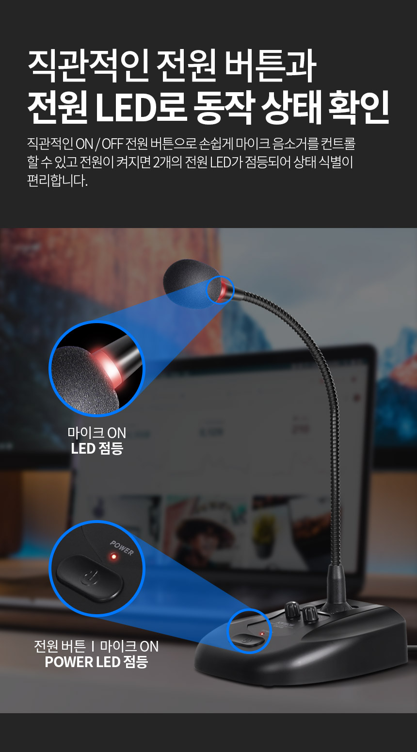 주)조이트론 - 게이밍 & 음향 전문 브랜드