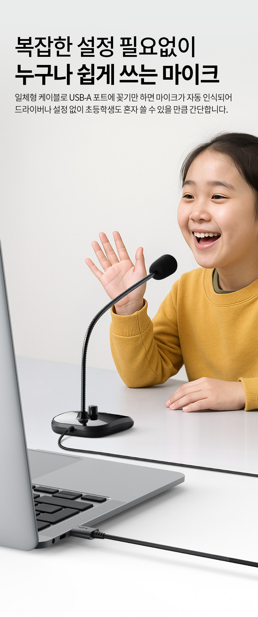 주)조이트론 - 게이밍 & 음향 전문 브랜드