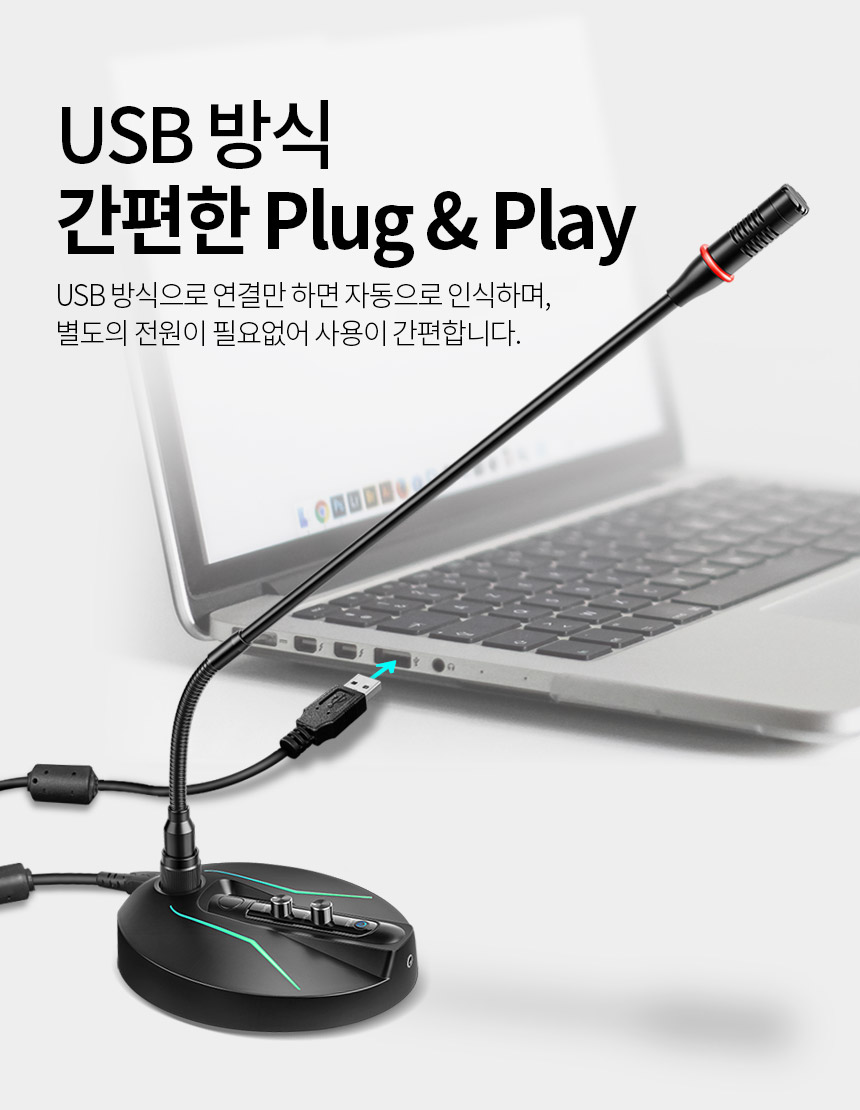 주)조이트론 - 게이밍 & 음향 전문 브랜드