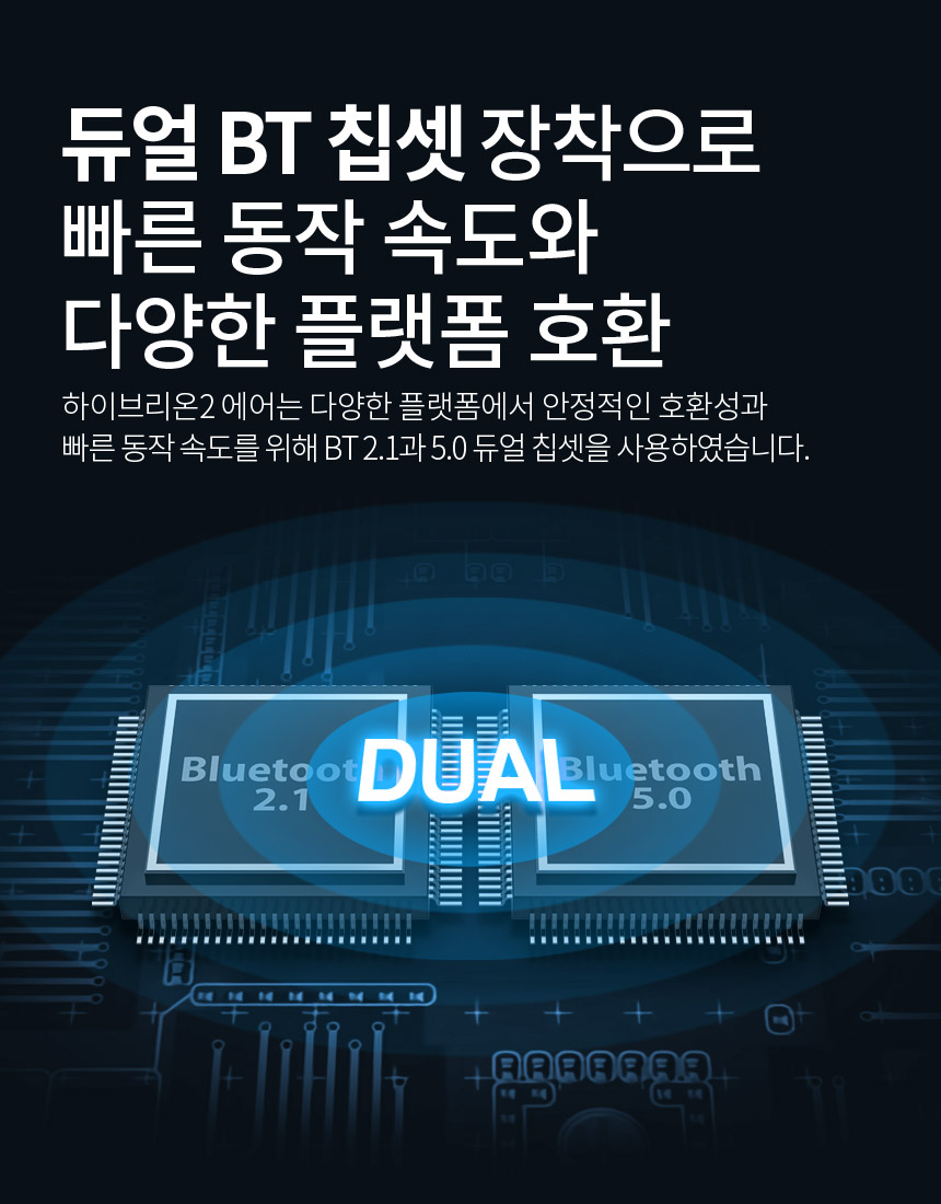 주)조이트론 - 게이밍 & 음향 전문 브랜드