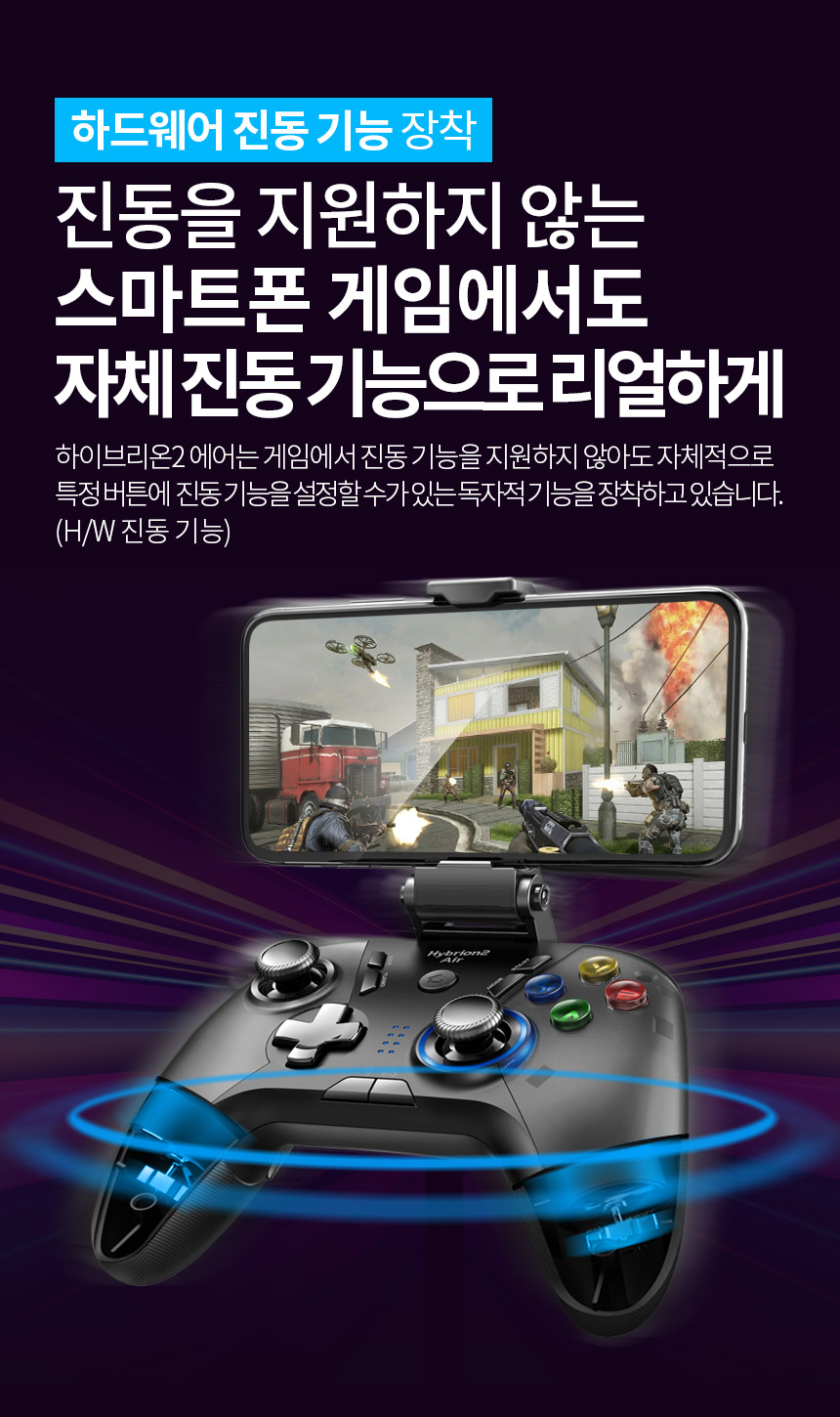 주)조이트론 - 게이밍 & 음향 전문 브랜드