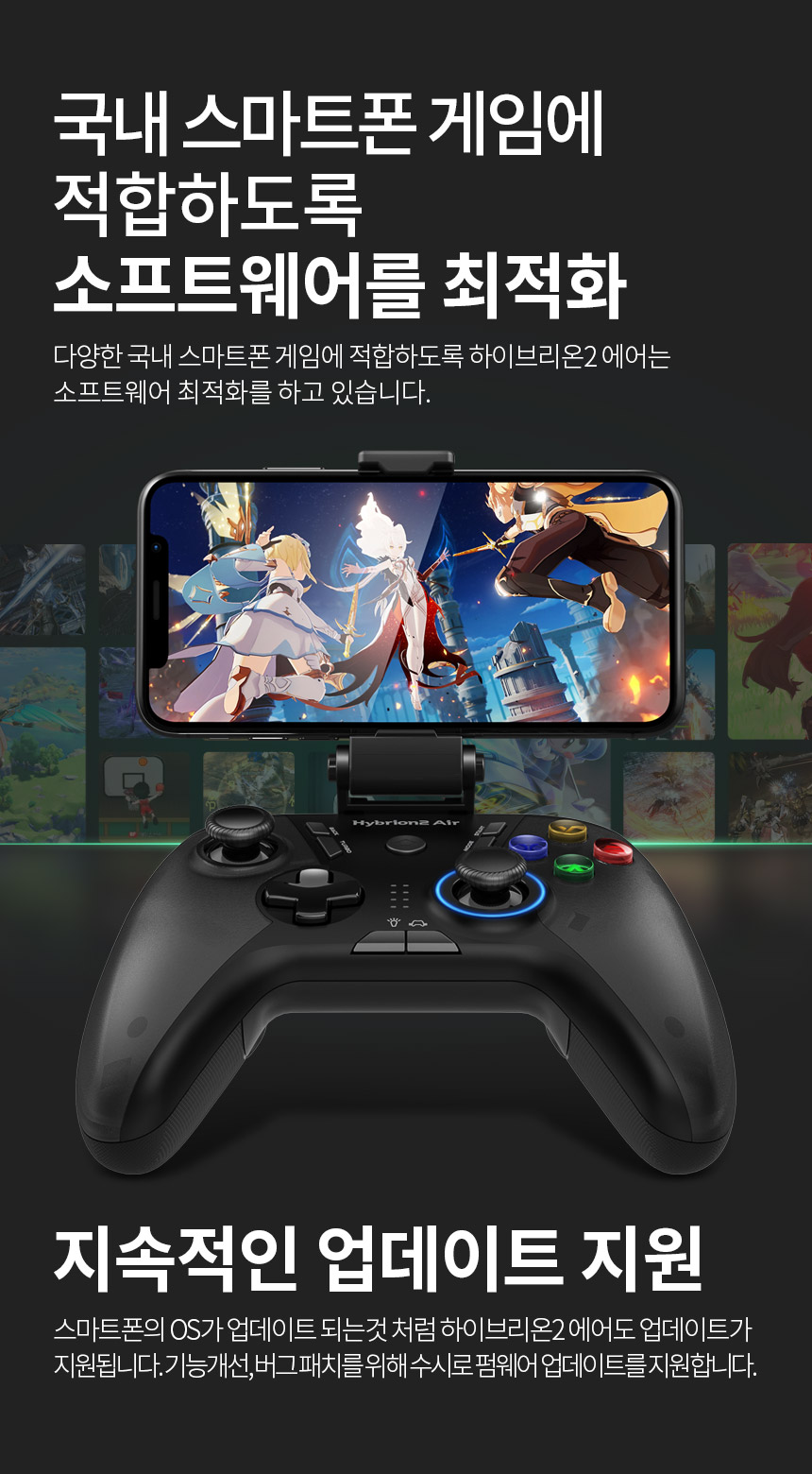 주)조이트론 - 게이밍 & 음향 전문 브랜드