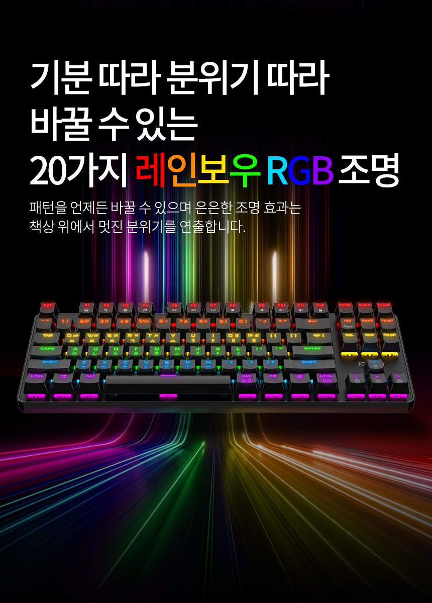 주)조이트론 - 게이밍 & 음향 전문 브랜드