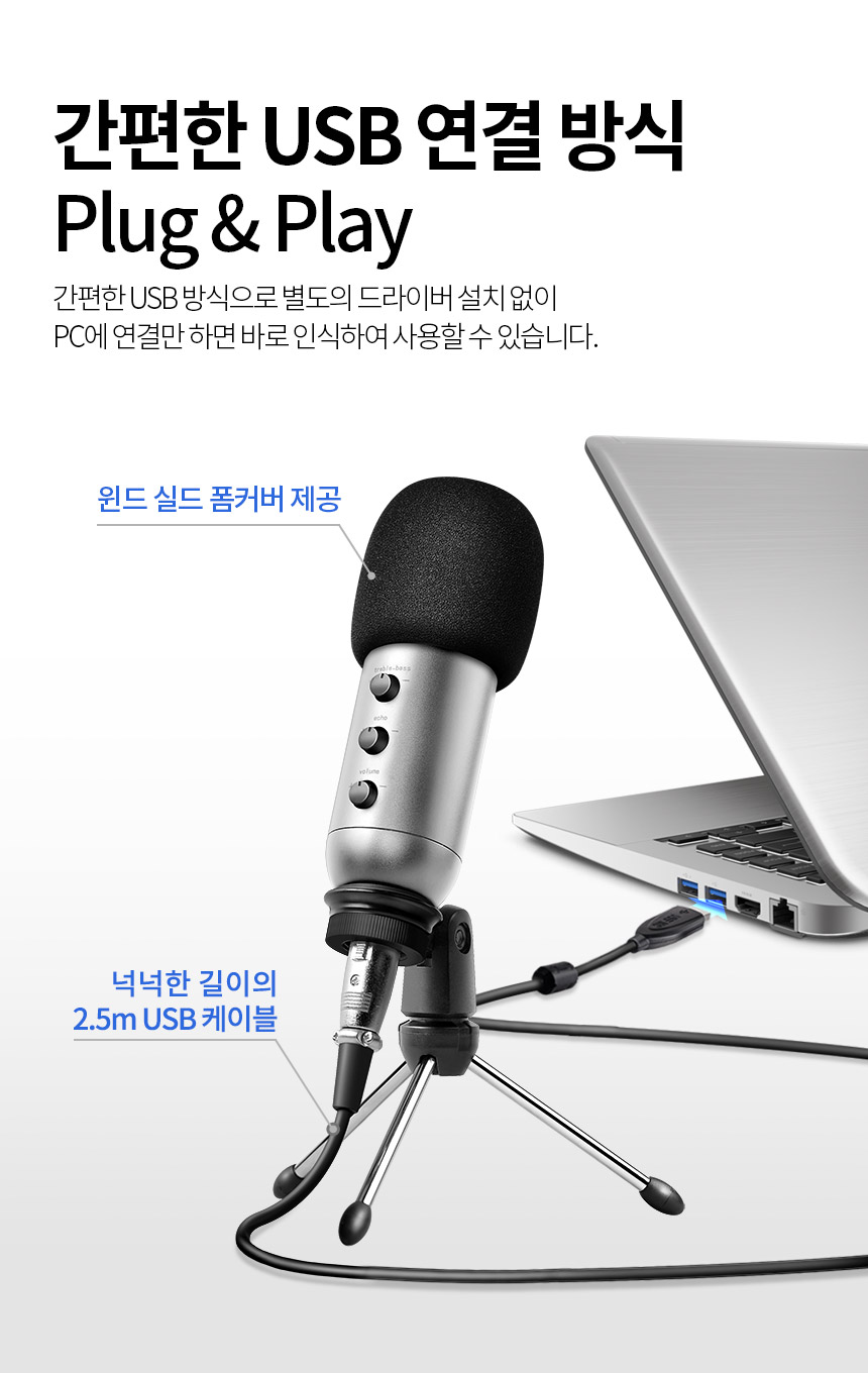 주)조이트론 - 게이밍 & 음향 전문 브랜드