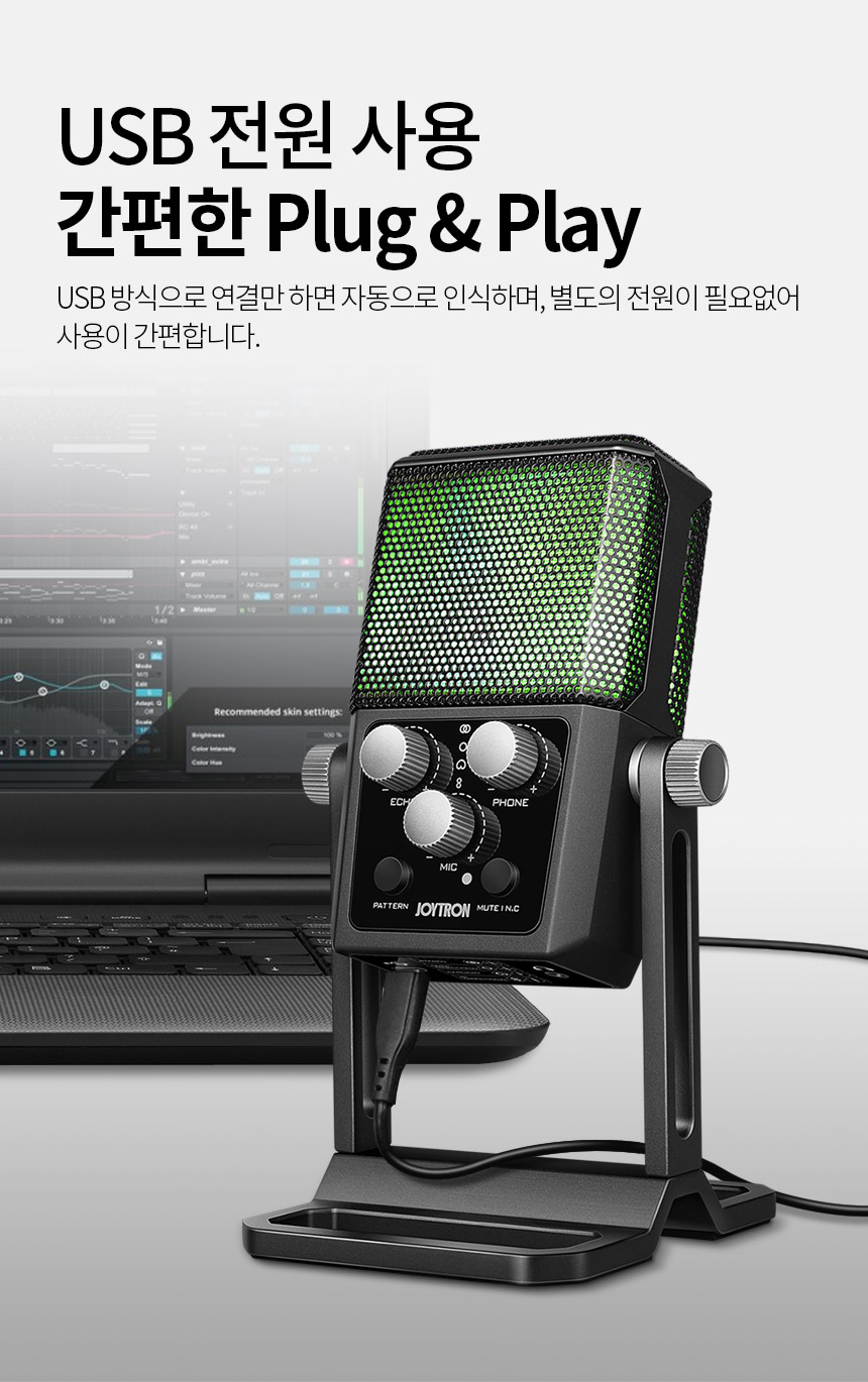 주)조이트론 - 게이밍 & 음향 전문 브랜드