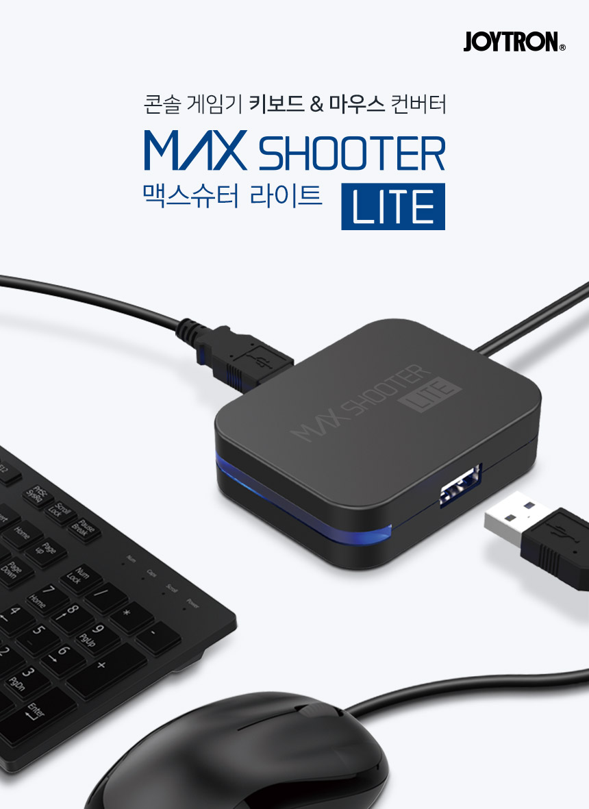 게이밍 & 음향 전문 브랜드 - (주)조이트론