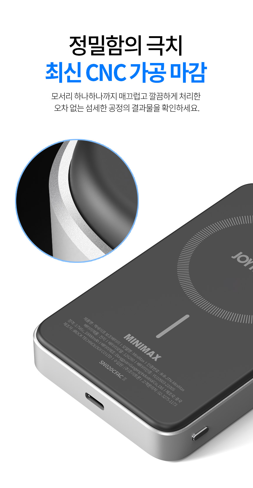 주)조이트론 - 게이밍 & 음향 전문 브랜드