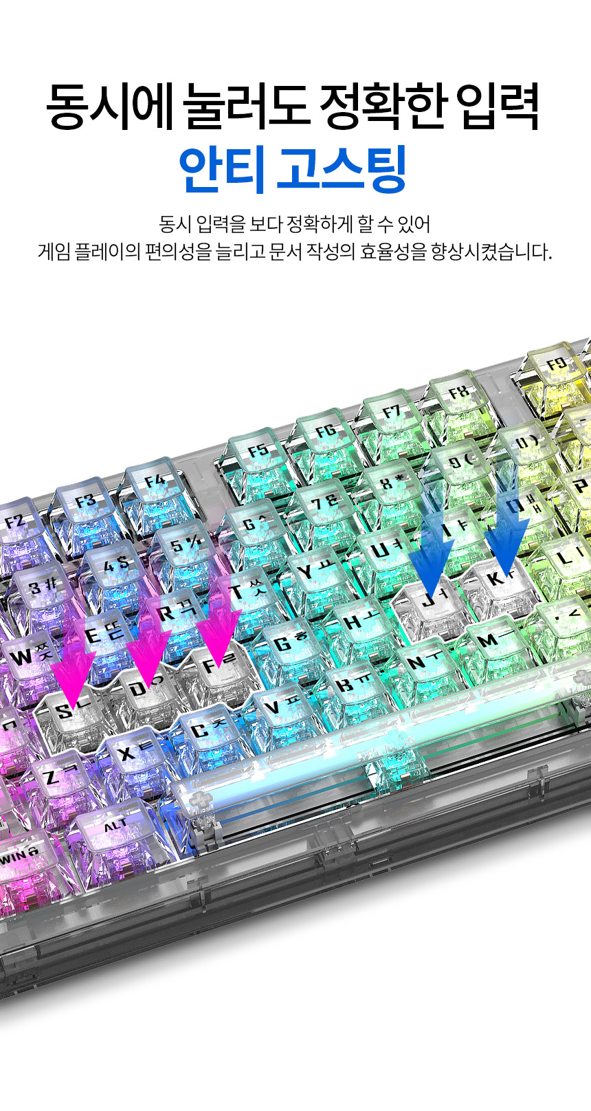조이트론 MK82 투명 LED 게이밍 기계식 유선키보드 화이트 - G마켓 모바일