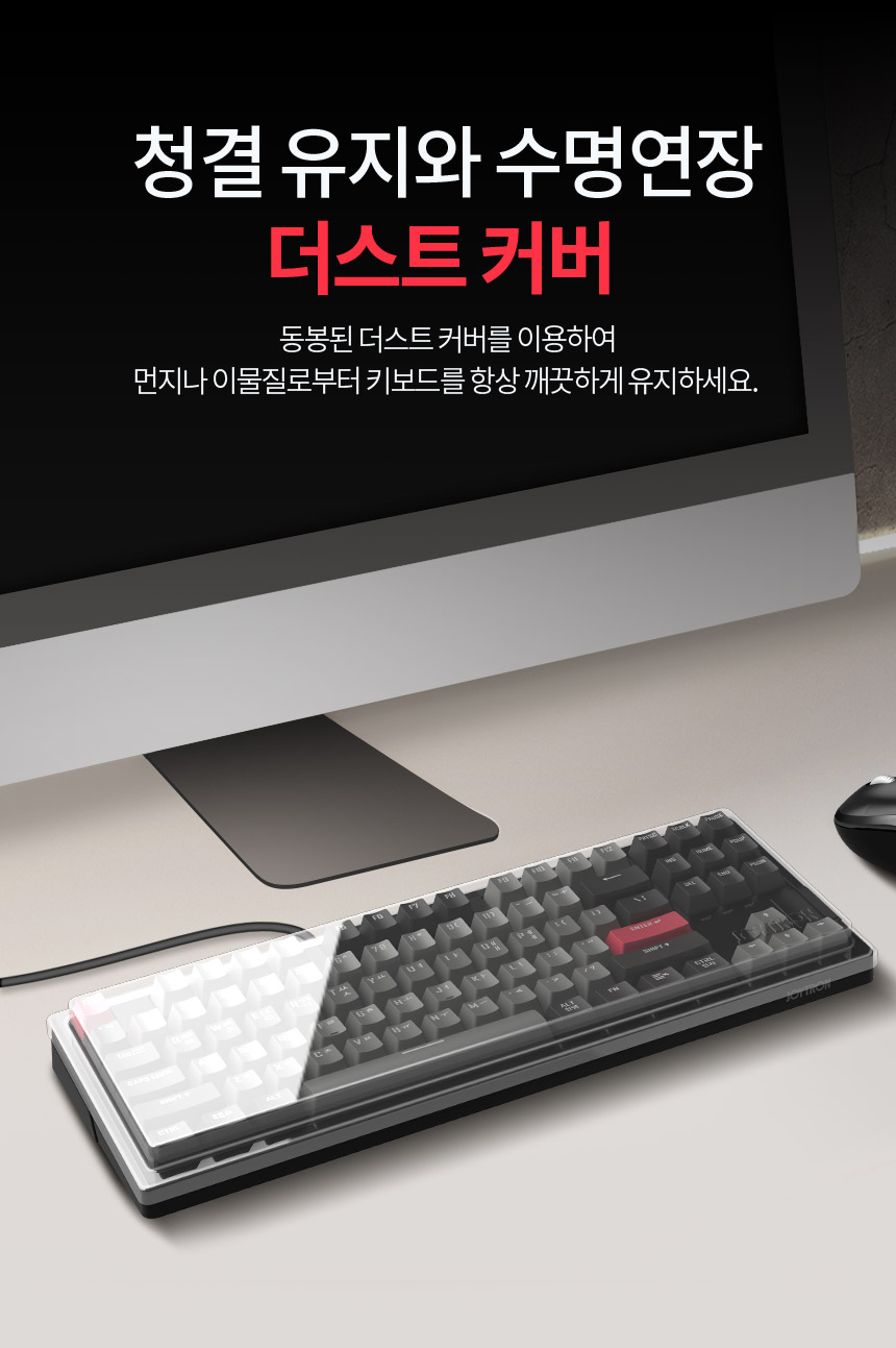 주)조이트론 - 게이밍 & 음향 전문 브랜드