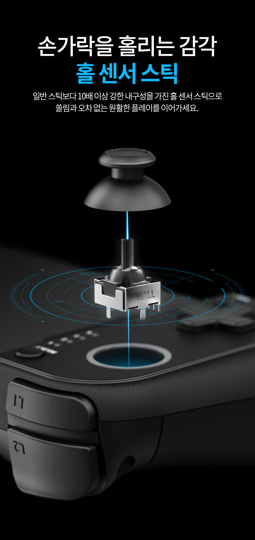 주)조이트론 - 게이밍 & 음향 전문 브랜드