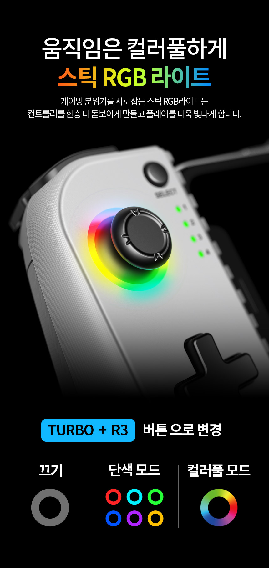 조이트론 핸드폰 게임 패드 MX플렉스5 블루투스 아이폰 안드로이드 - G마켓 모바일