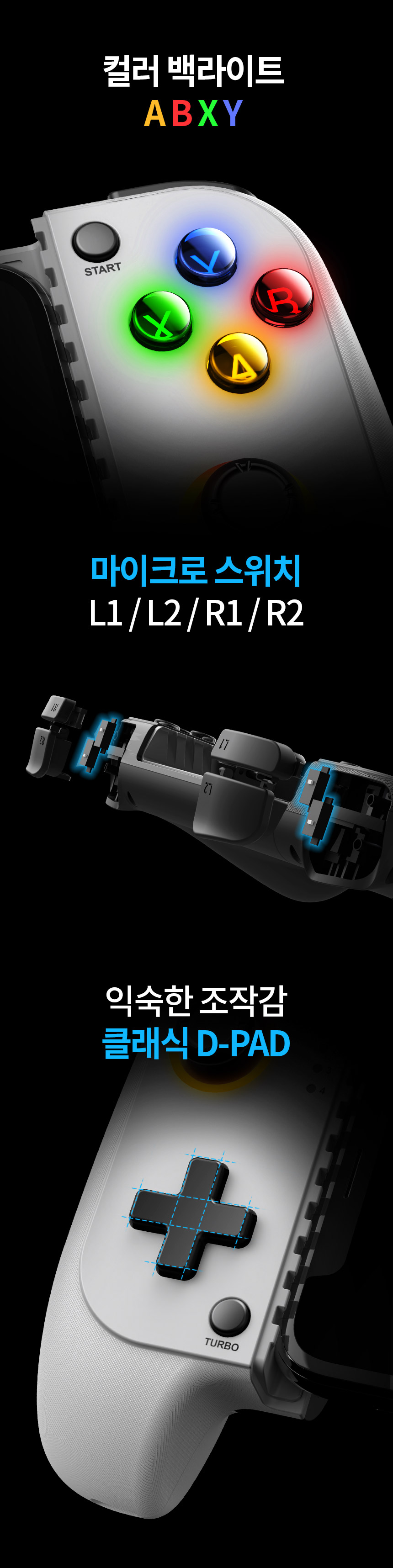 조이트론 핸드폰 게임 패드 MX플렉스5 블루투스 아이폰 안드로이드 - G마켓 모바일