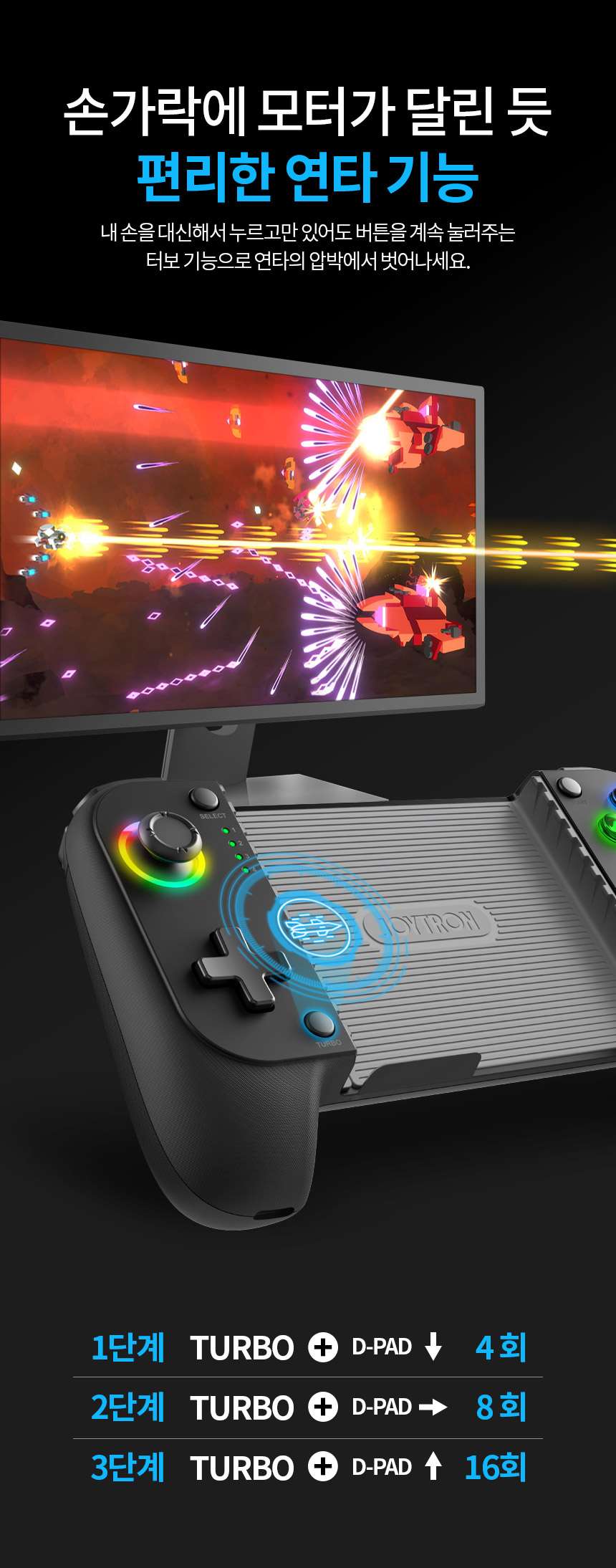 조이트론 핸드폰 게임 패드 MX플렉스5 블루투스 아이폰 안드로이드 - G마켓 모바일