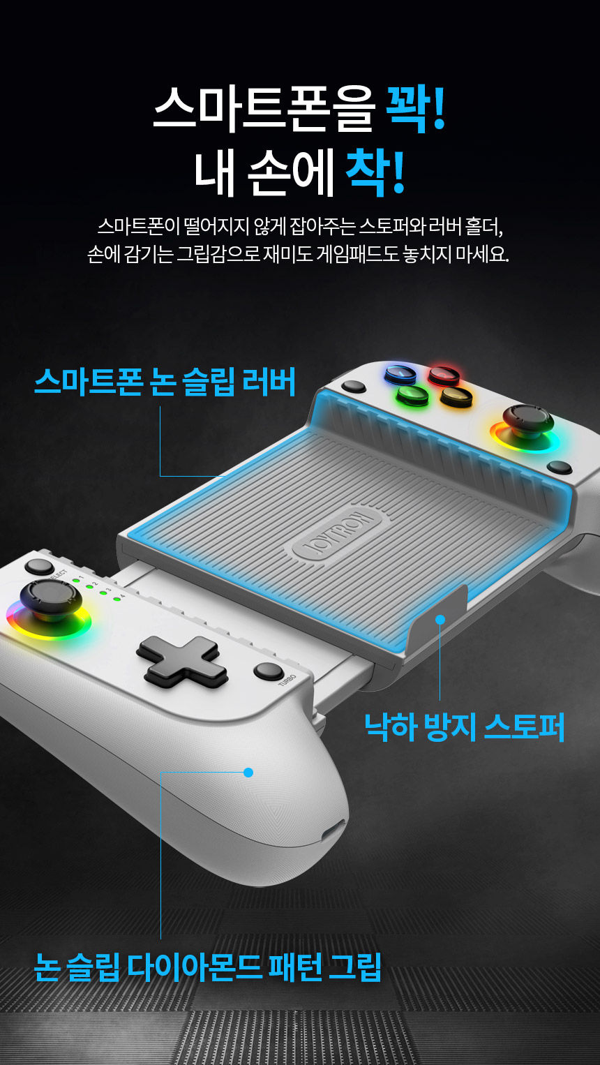 주)조이트론 - 게이밍 & 음향 전문 브랜드