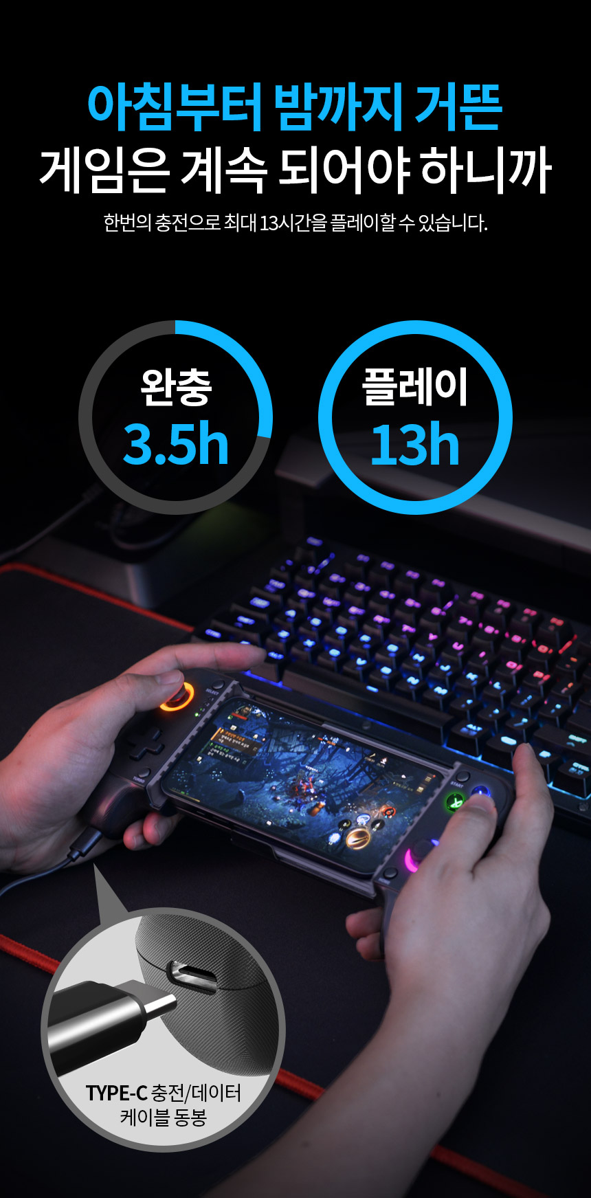 조이트론 핸드폰 게임 패드 MX플렉스5 블루투스 아이폰 안드로이드 - G마켓 모바일