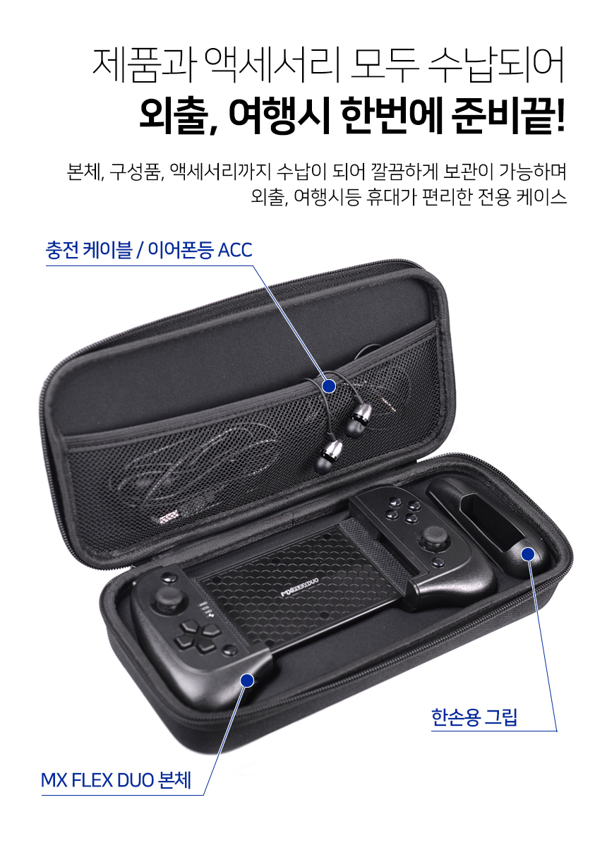 주)조이트론 - 게이밍 & 음향 전문 브랜드