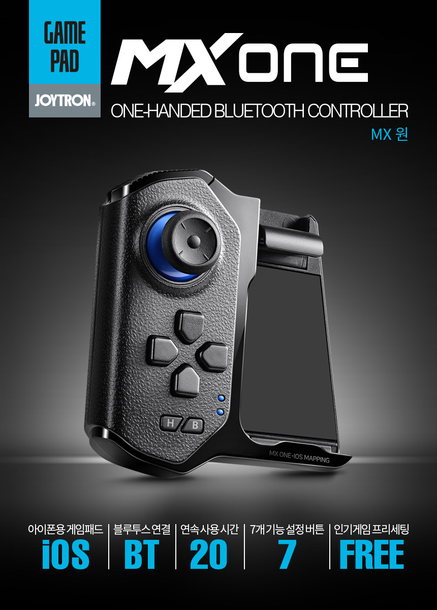 주)조이트론 - 게이밍 & 음향 전문 브랜드