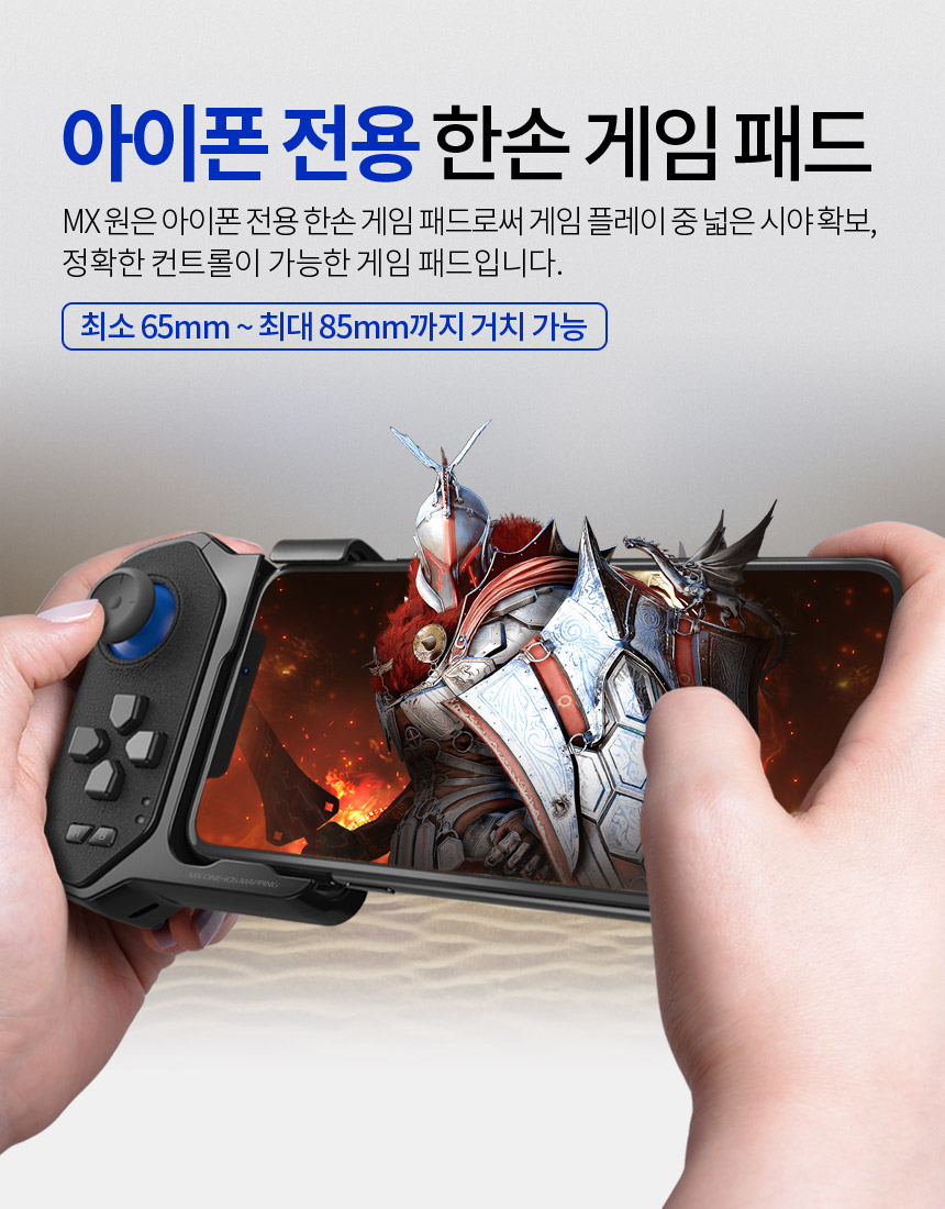 주)조이트론 - 게이밍 & 음향 전문 브랜드