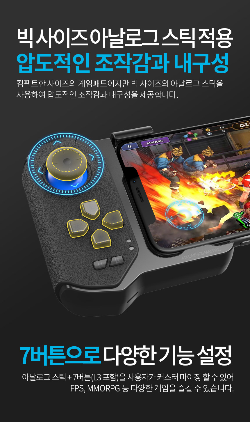 주)조이트론 - 게이밍 & 음향 전문 브랜드