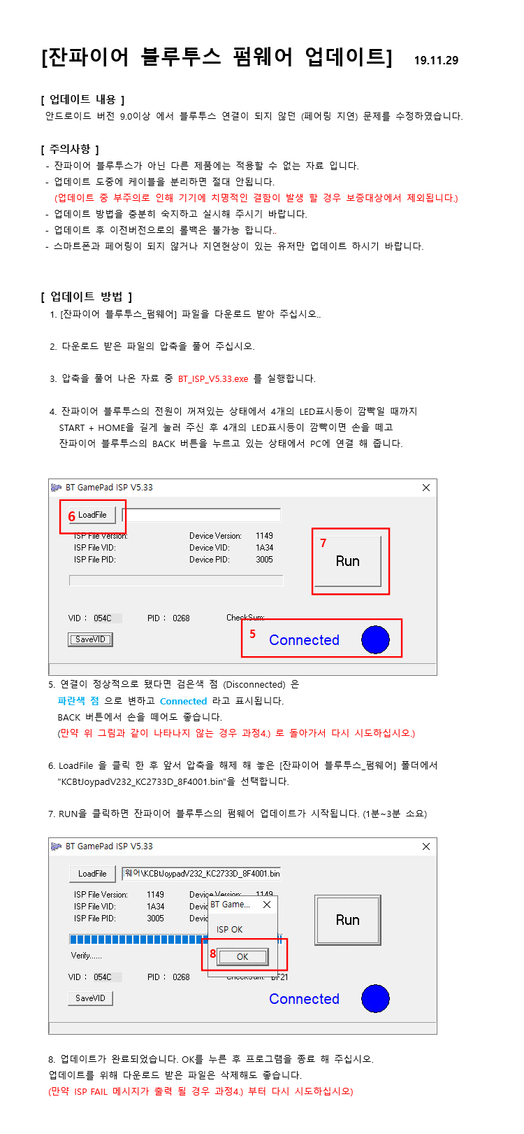주)조이트론 - 게이밍 & 음향 전문 브랜드