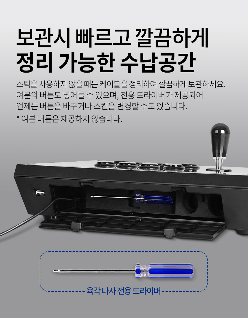 주)조이트론 - 게이밍 & 음향 전문 브랜드