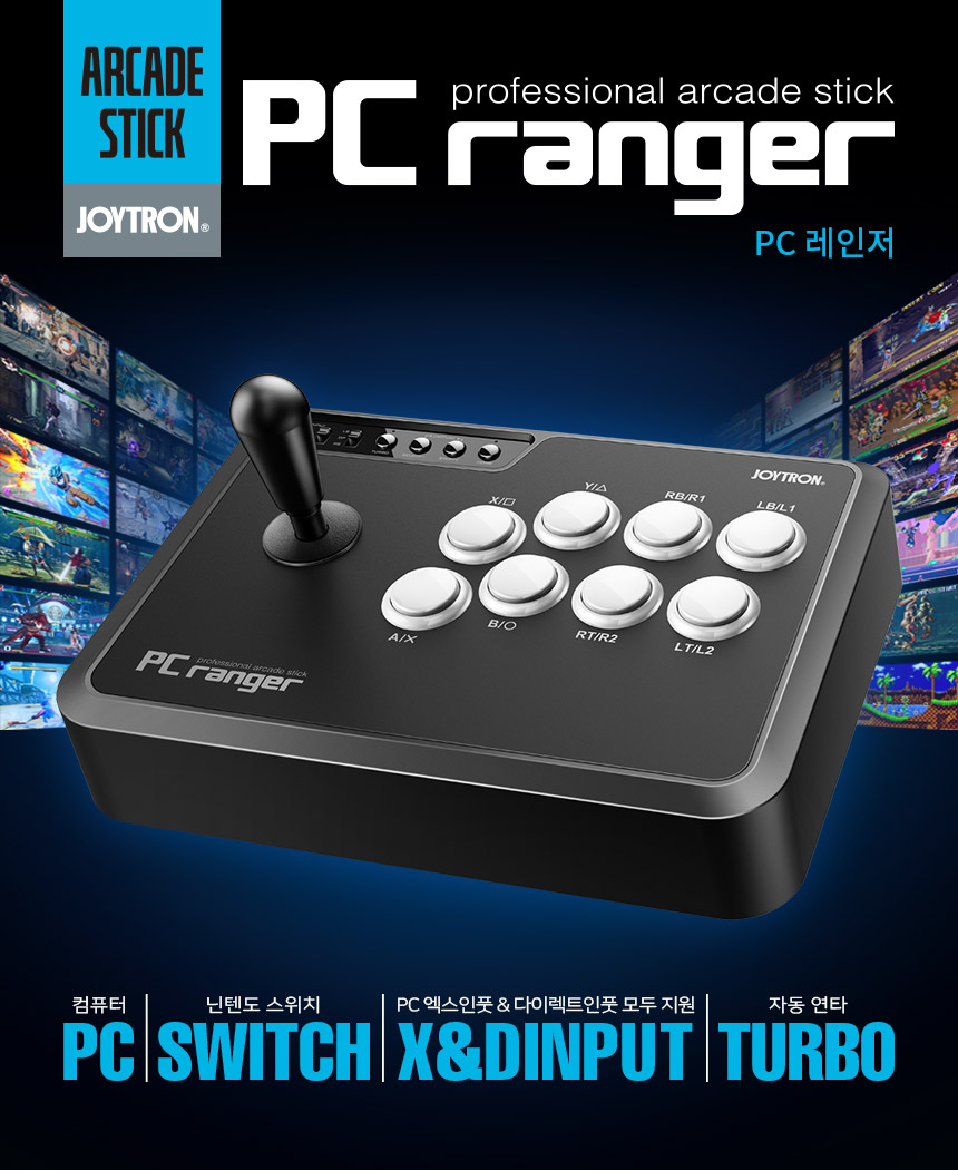 주)조이트론 - 게이밍 & 음향 전문 브랜드