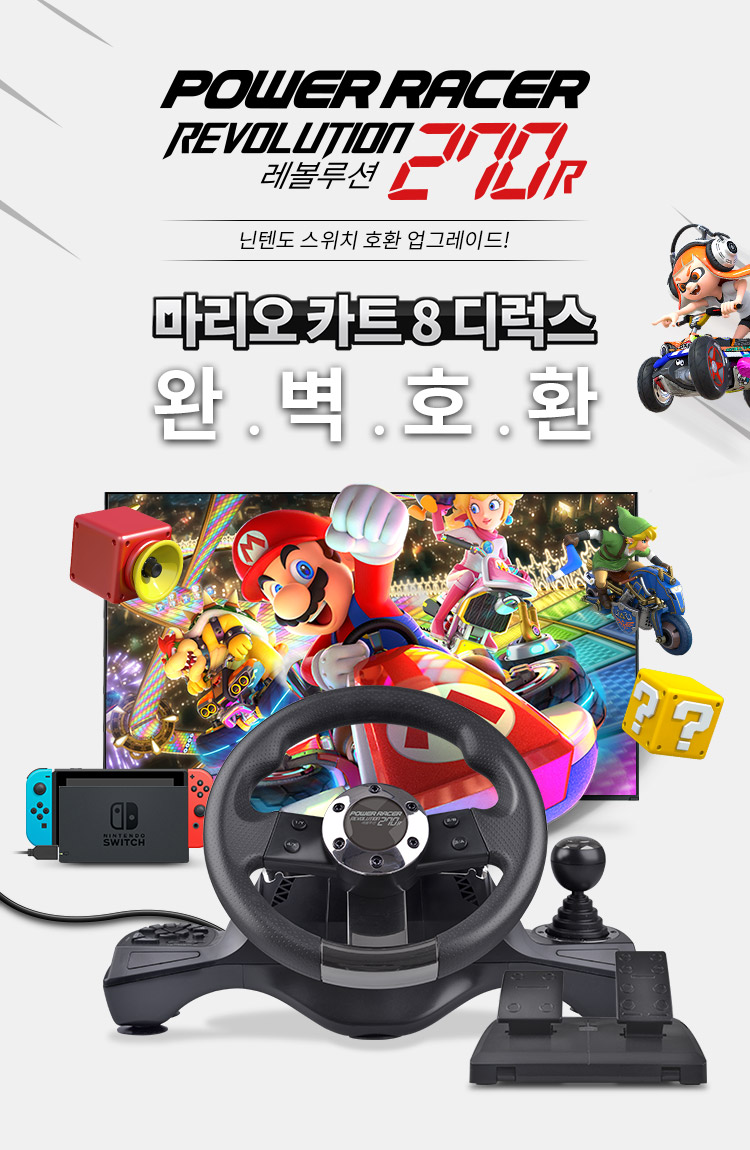 플레이스테이션인증판매점-게임투바이