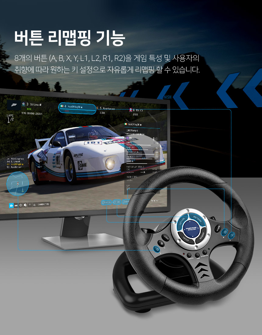 주)조이트론 - 게이밍 & 음향 전문 브랜드