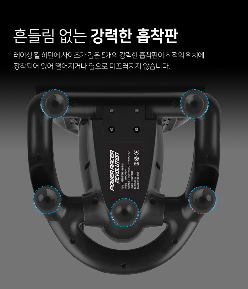 파워레이서 레볼루션 레이싱휠 - G마켓 모바일