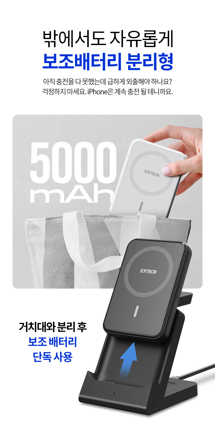 주)조이트론 - 게이밍 & 음향 전문 브랜드