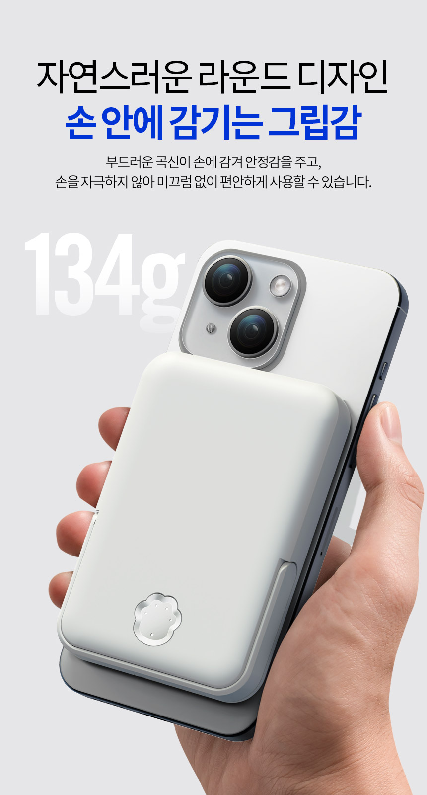 주)조이트론 - 게이밍 & 음향 전문 브랜드