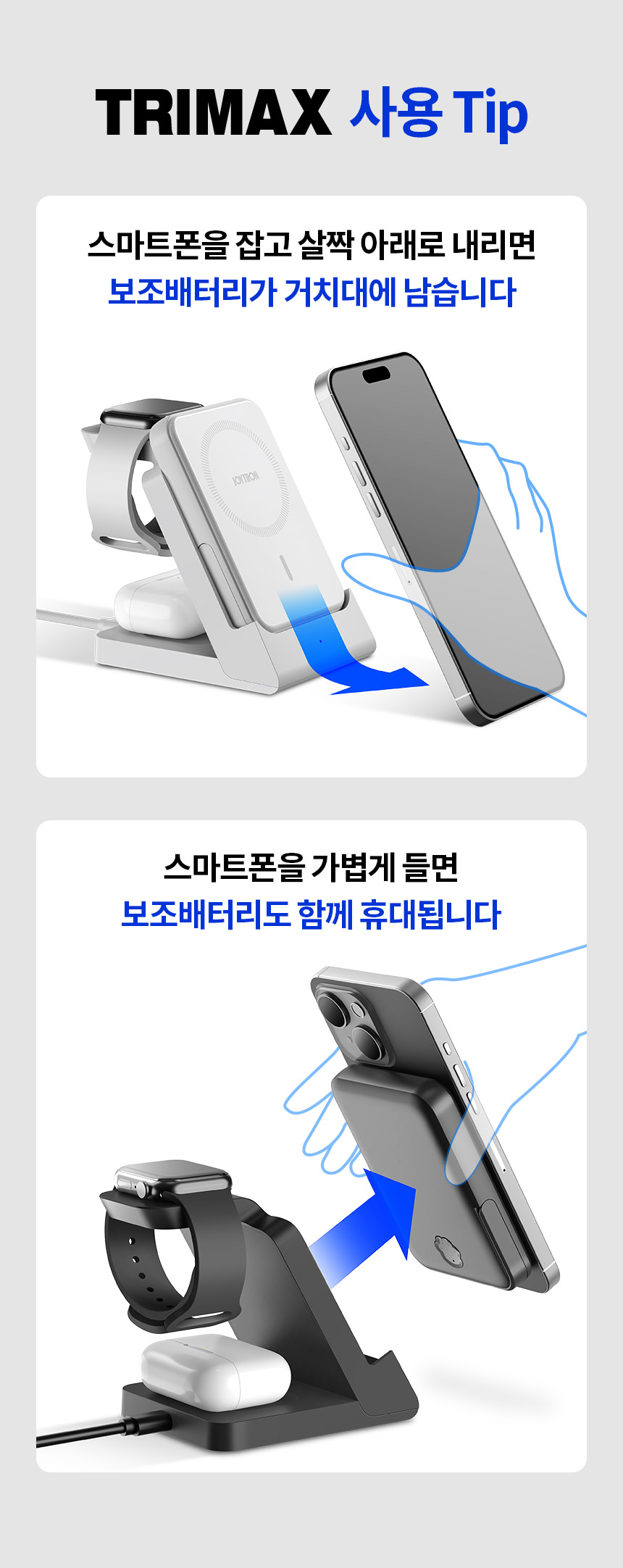 주)조이트론 - 게이밍 & 음향 전문 브랜드