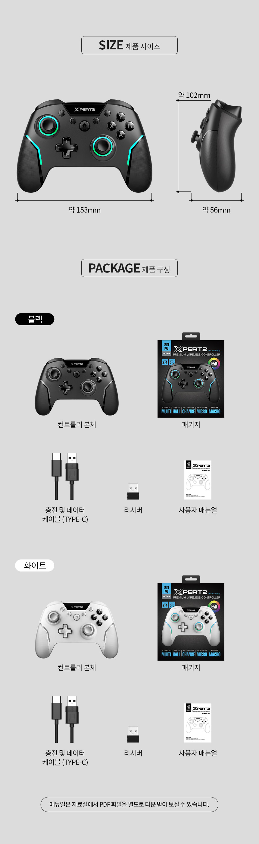 주)조이트론 - 게이밍 & 음향 전문 브랜드