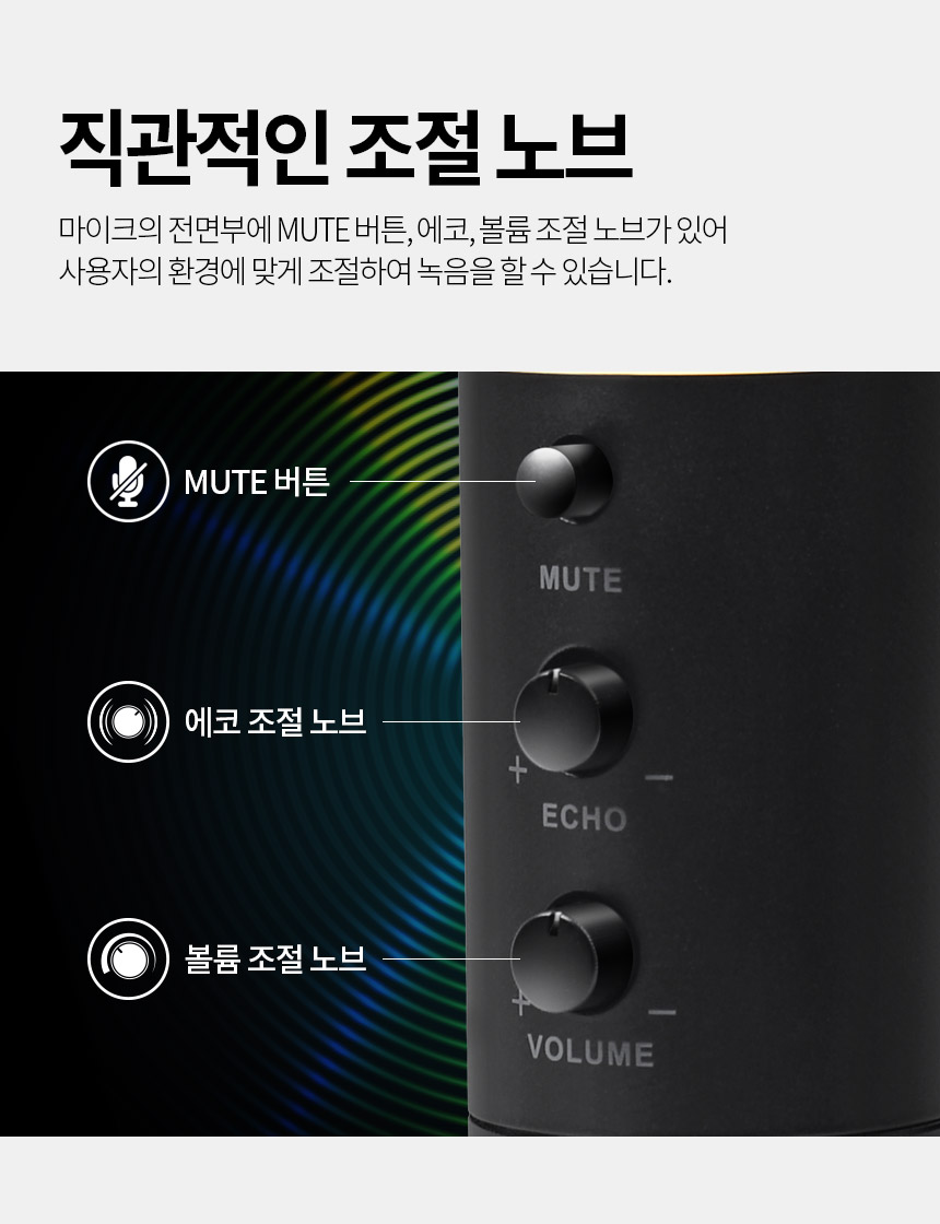 주)조이트론 - 게이밍 & 음향 전문 브랜드