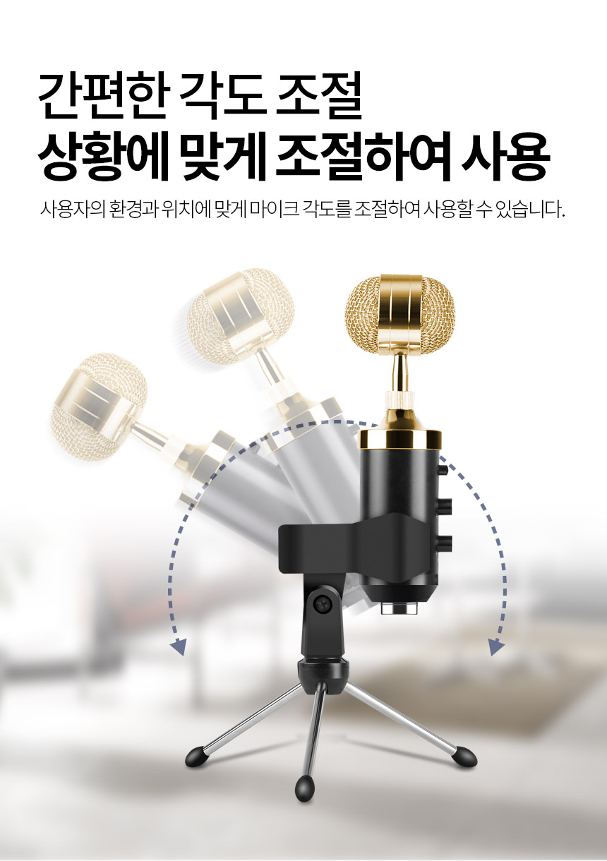 주)조이트론 - 게이밍 & 음향 전문 브랜드