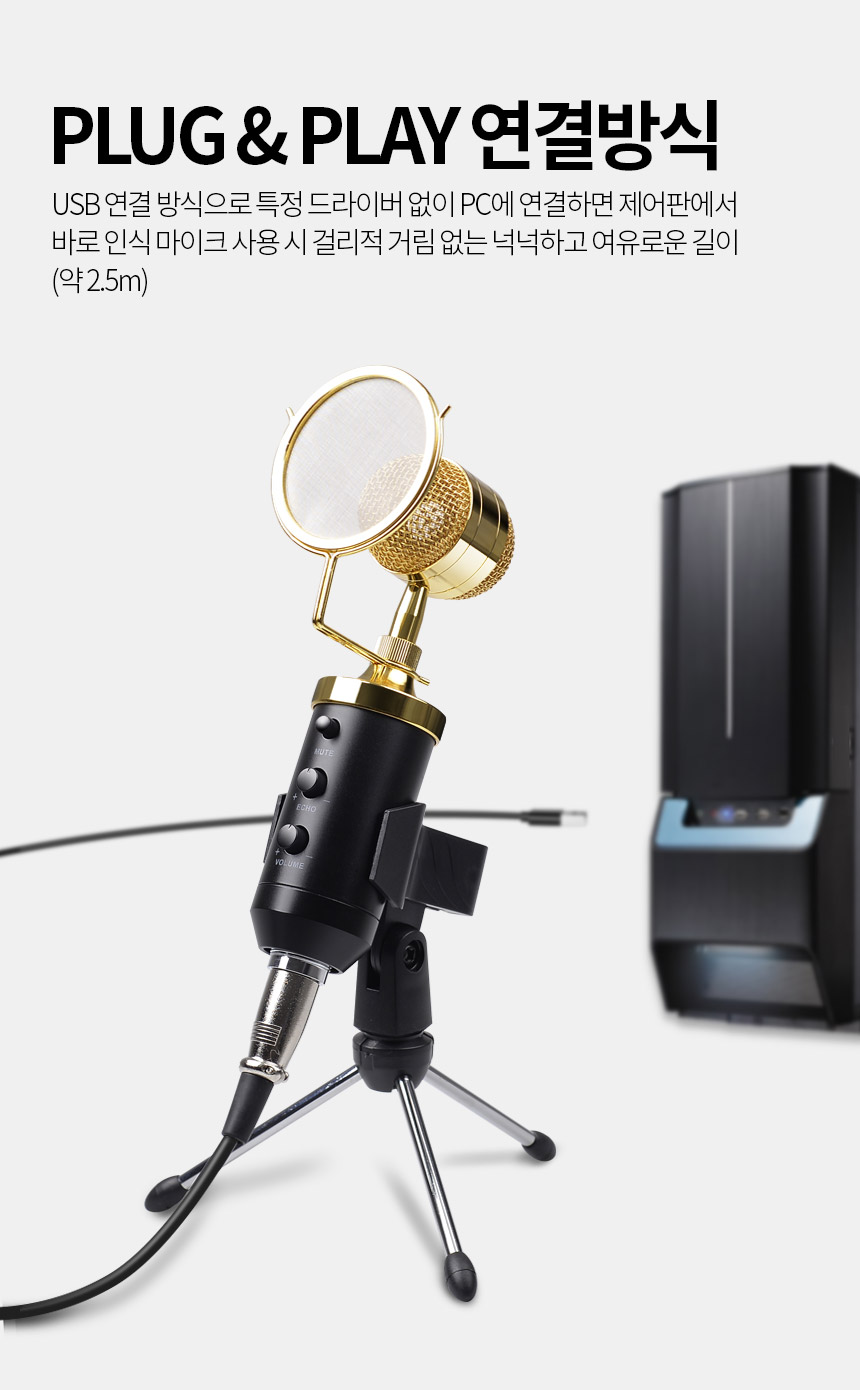 주)조이트론 - 게이밍 & 음향 전문 브랜드