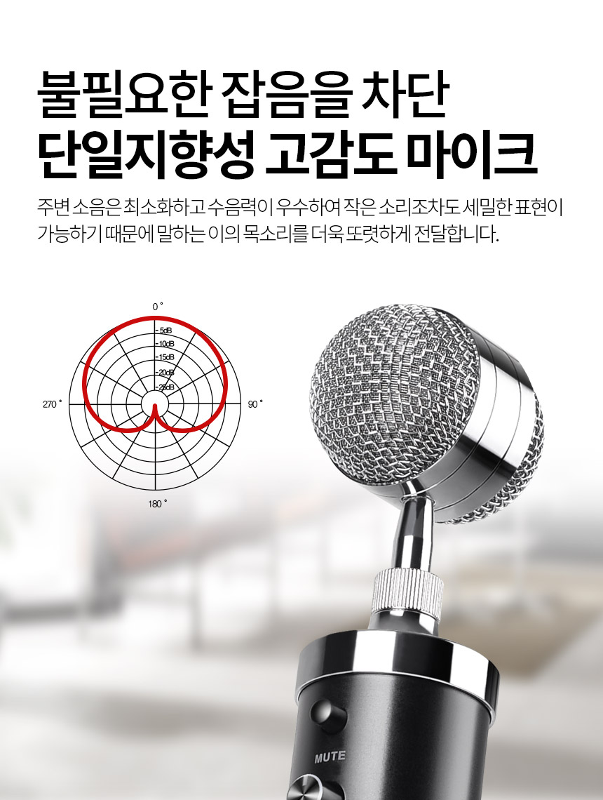 주)조이트론 - 게이밍 & 음향 전문 브랜드