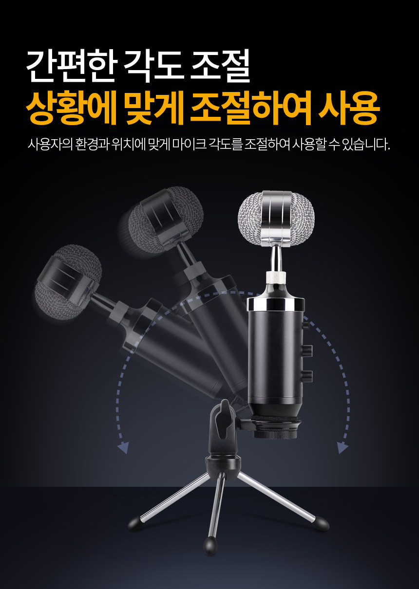 주)조이트론 - 게이밍 & 음향 전문 브랜드