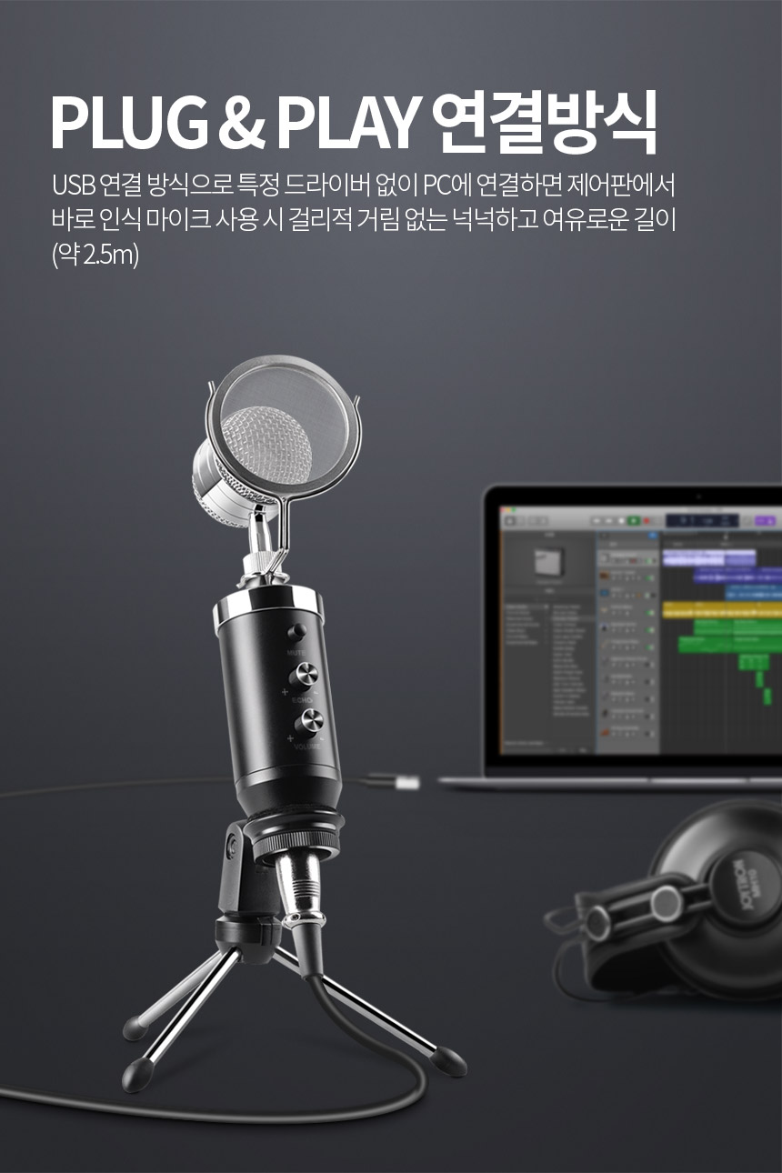 주)조이트론 - 게이밍 & 음향 전문 브랜드