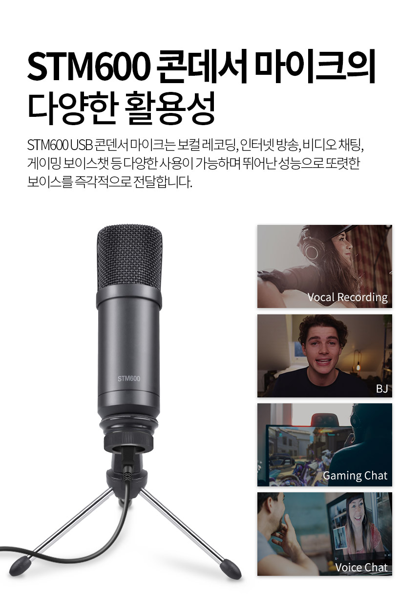 주)조이트론 - 게이밍 & 음향 전문 브랜드