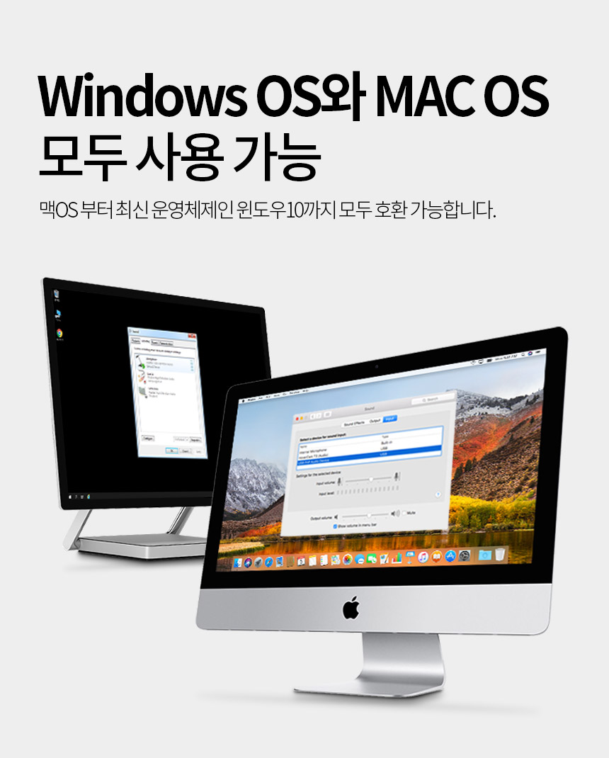 주)조이트론 - 게이밍 & 음향 전문 브랜드