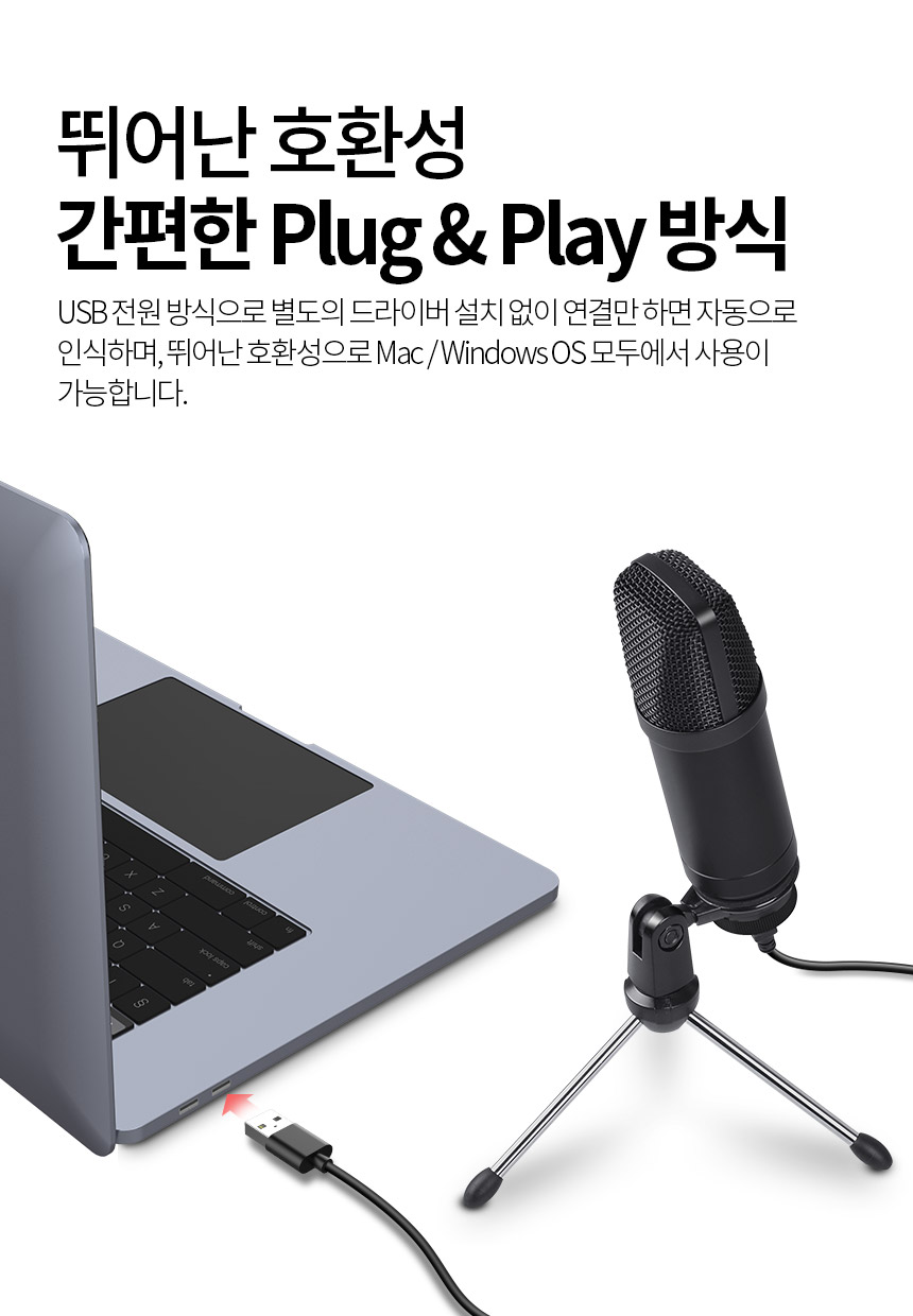 주)조이트론 - 게이밍 & 음향 전문 브랜드