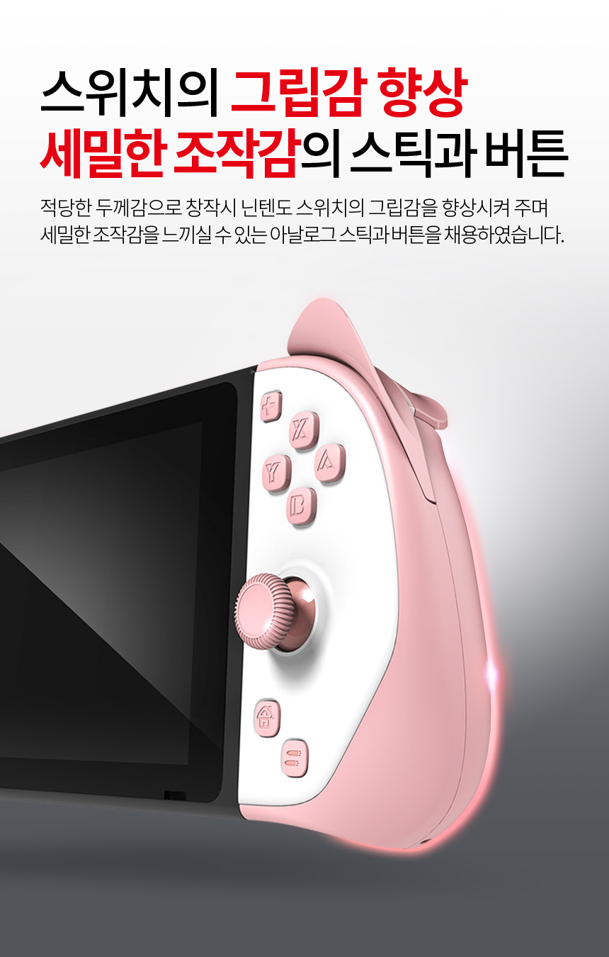 주)조이트론 - 게이밍 & 음향 전문 브랜드