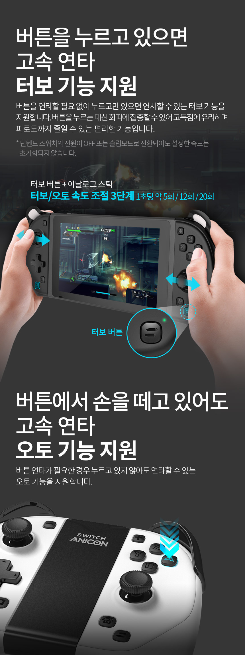 주)조이트론 - 게이밍 & 음향 전문 브랜드