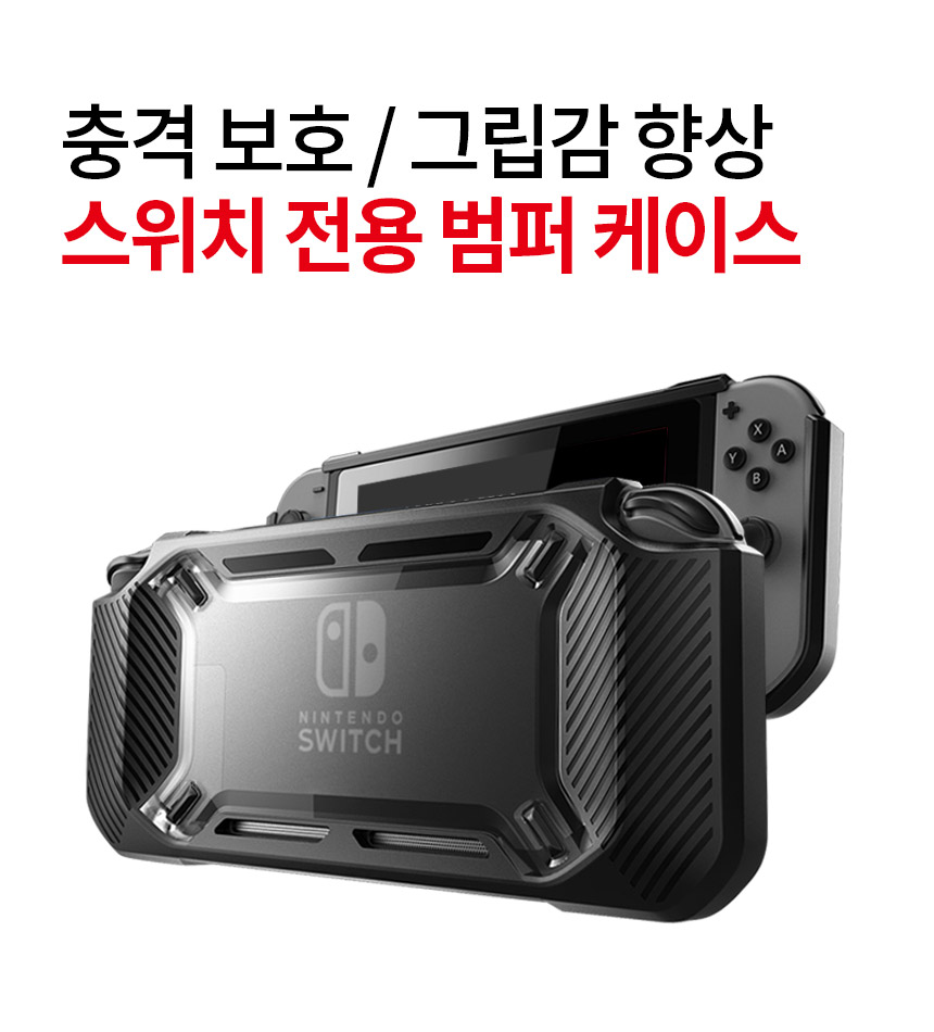 주)조이트론 - 게이밍 & 음향 전문 브랜드