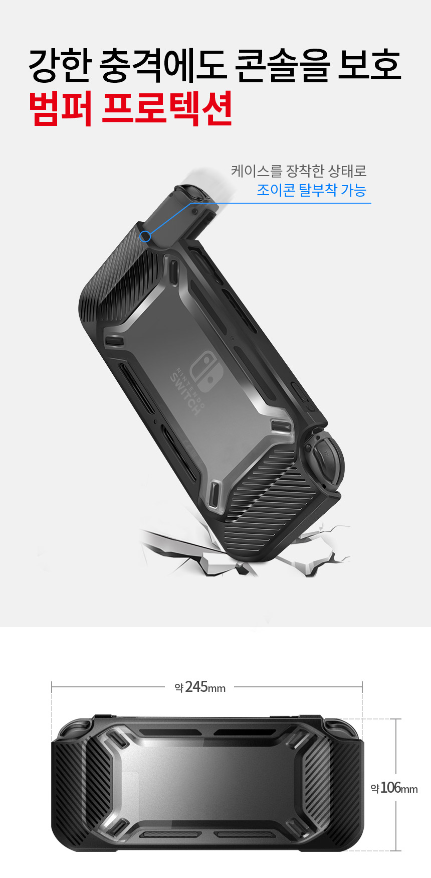 주)조이트론 - 게이밍 & 음향 전문 브랜드